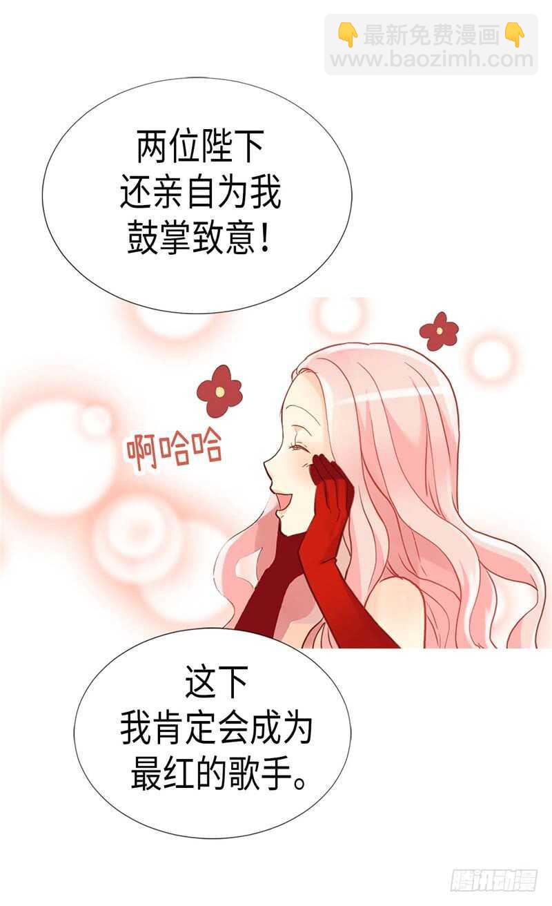 第175话 天才作曲家15