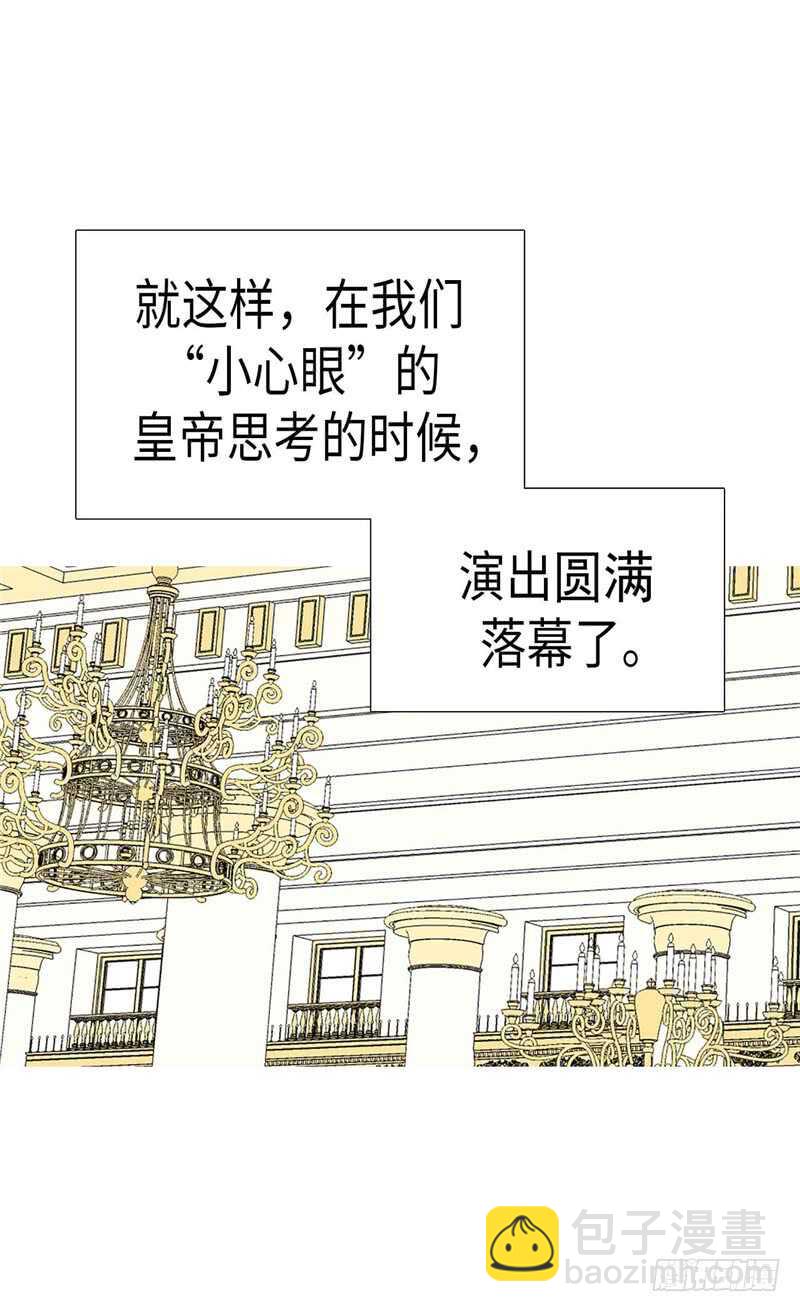 第175话 天才作曲家2