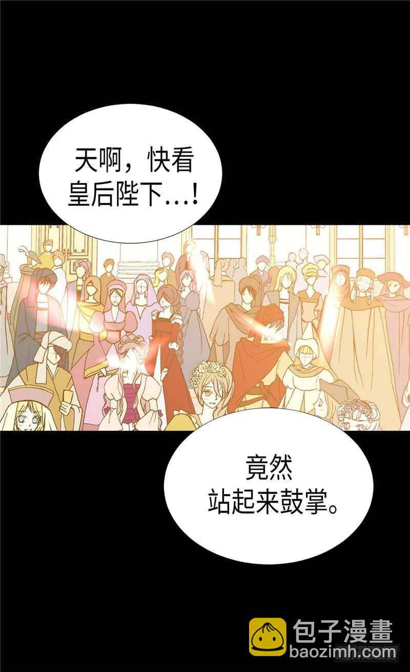 第175话 天才作曲家5