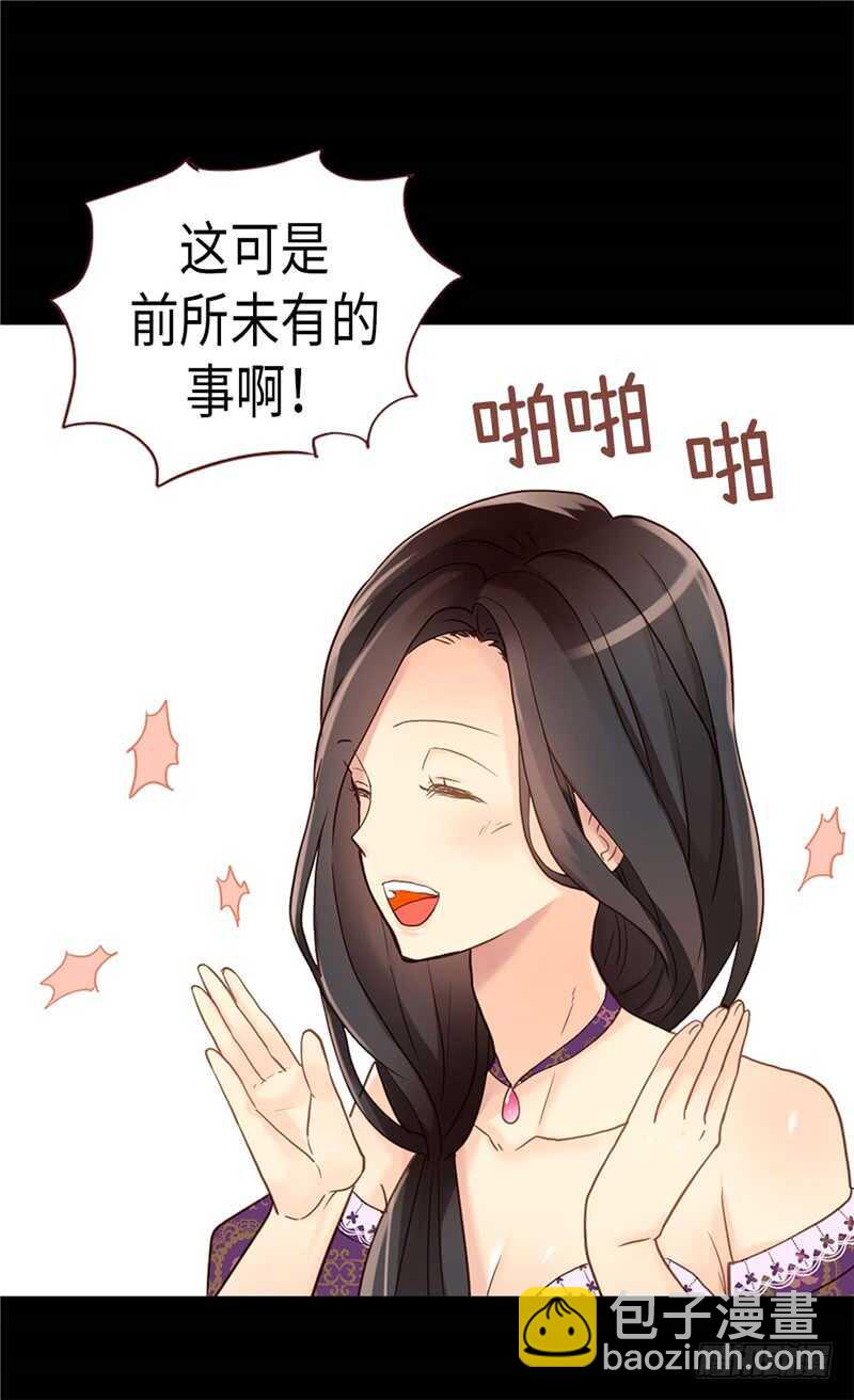 第175话 天才作曲家6