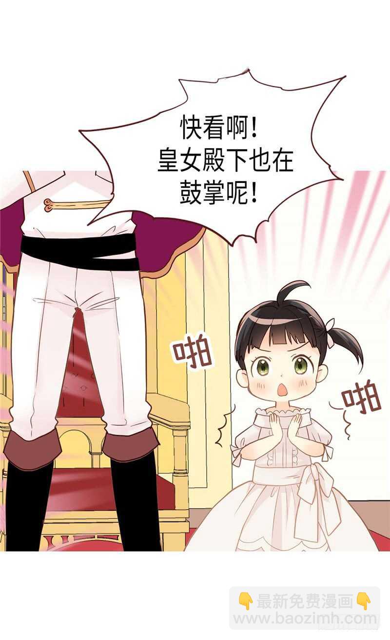 第175话 天才作曲家9