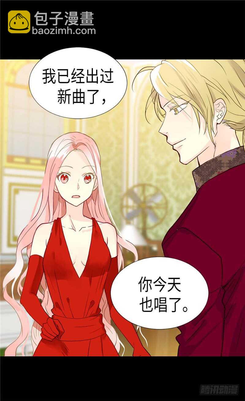 第176话 嫉妒使人进步1