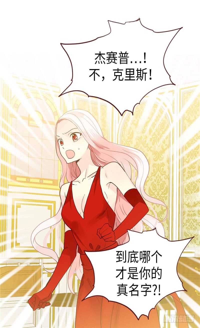 第176话 嫉妒使人进步10