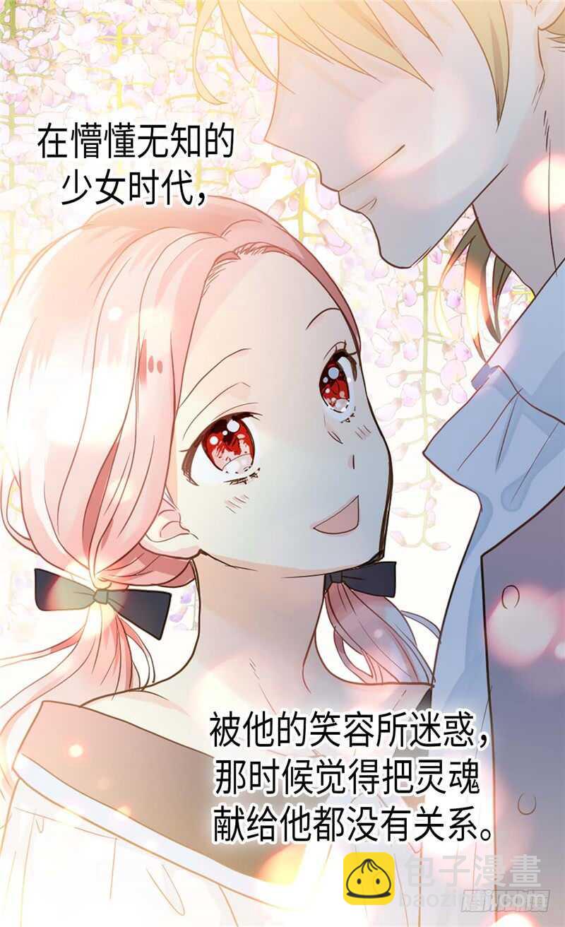 第176话 嫉妒使人进步13