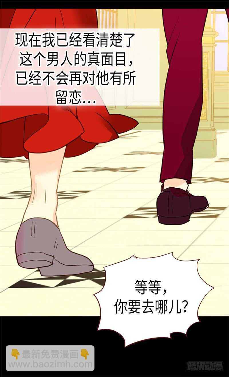 第176话 嫉妒使人进步16