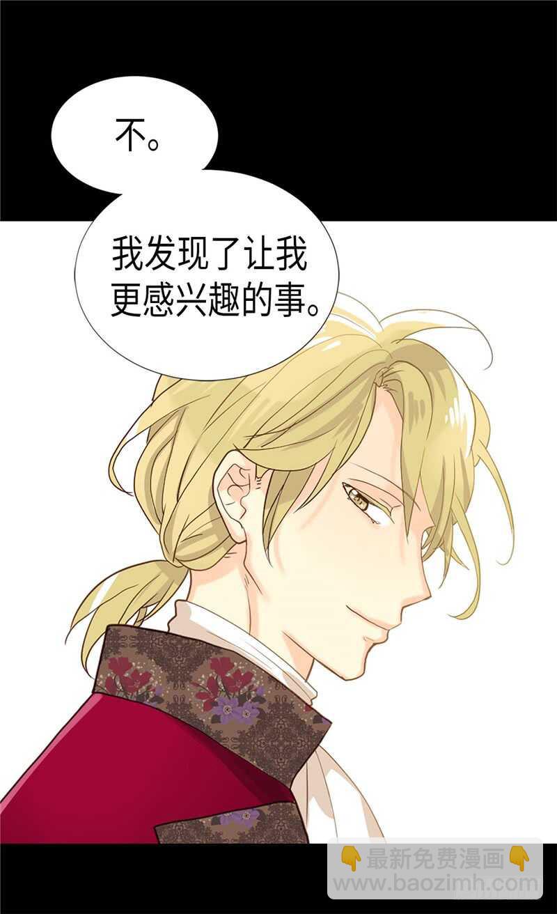第176话 嫉妒使人进步18
