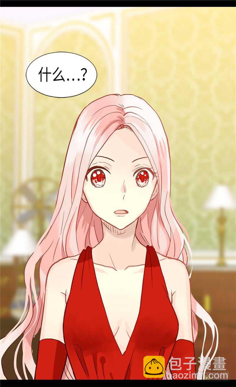 第176话 嫉妒使人进步2