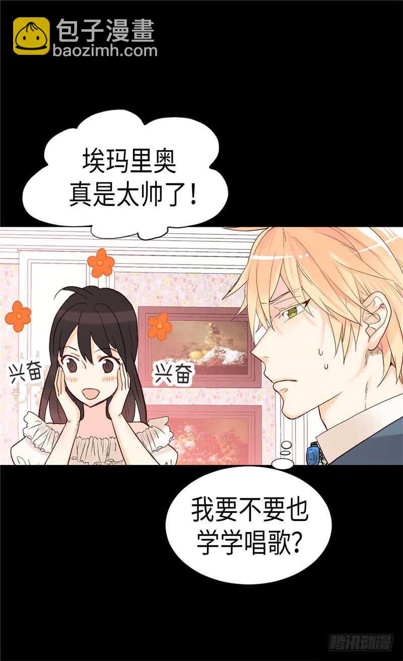 第176话 嫉妒使人进步22