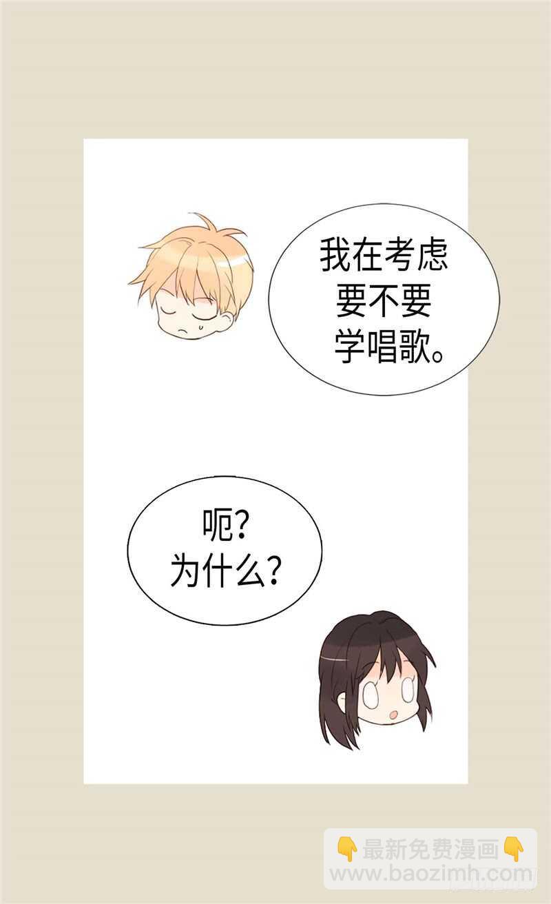 第176话 嫉妒使人进步26