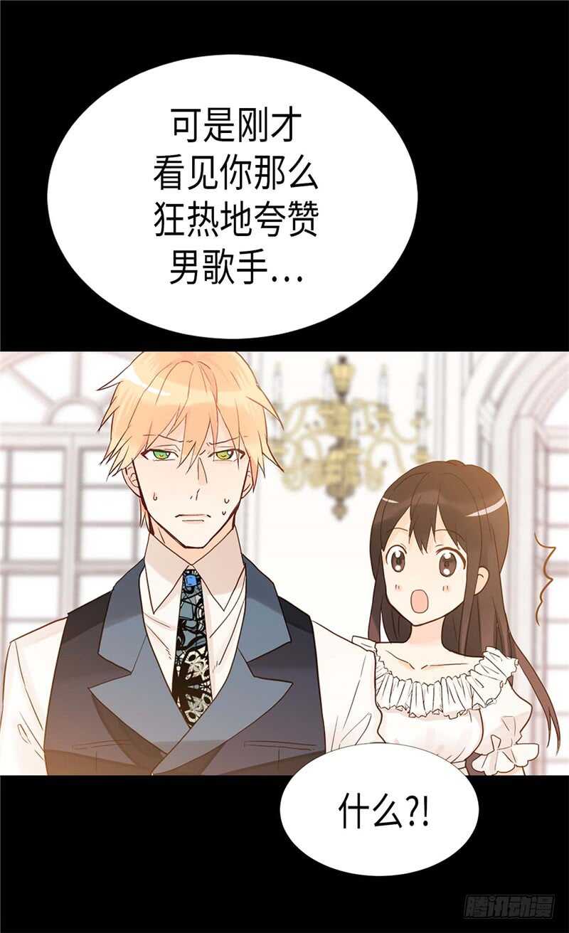 第176话 嫉妒使人进步29