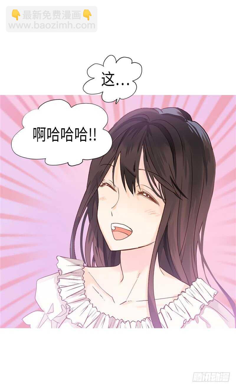 第176话 嫉妒使人进步30