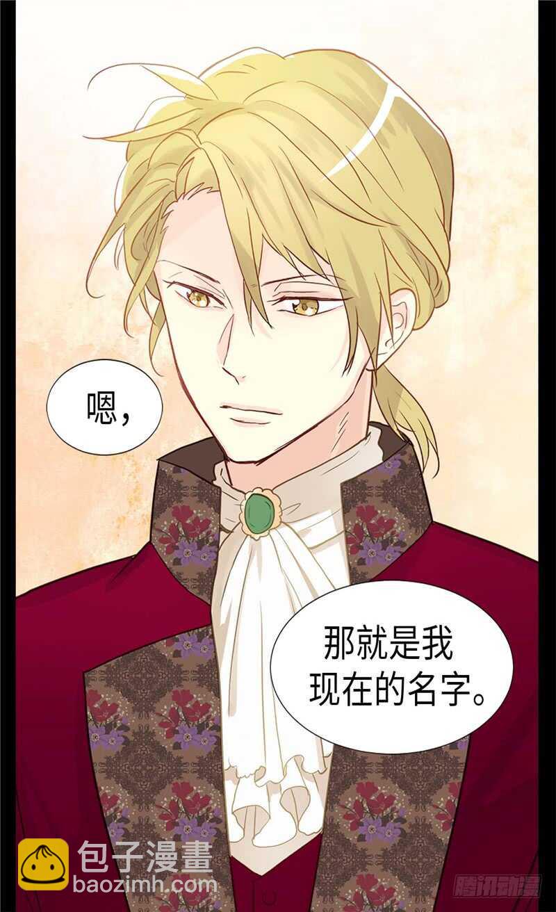 第176话 嫉妒使人进步4