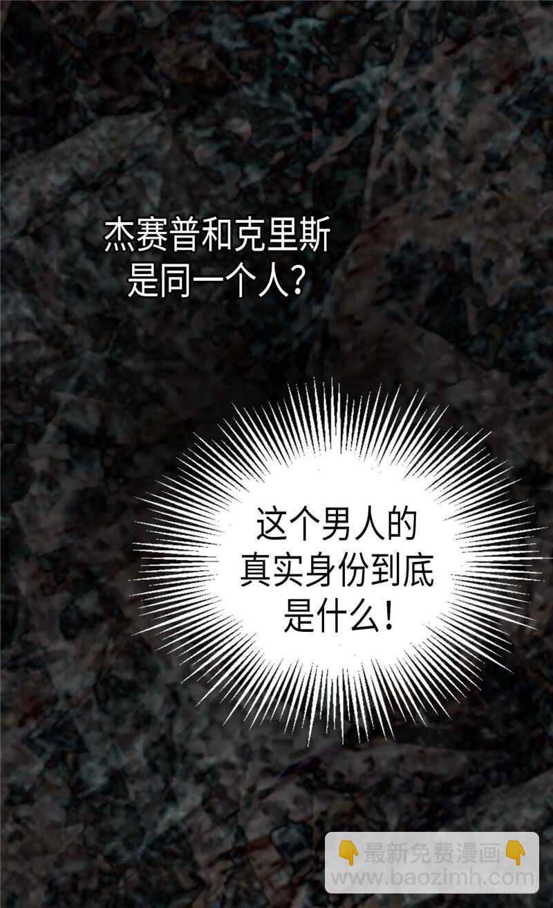 第176话 嫉妒使人进步6