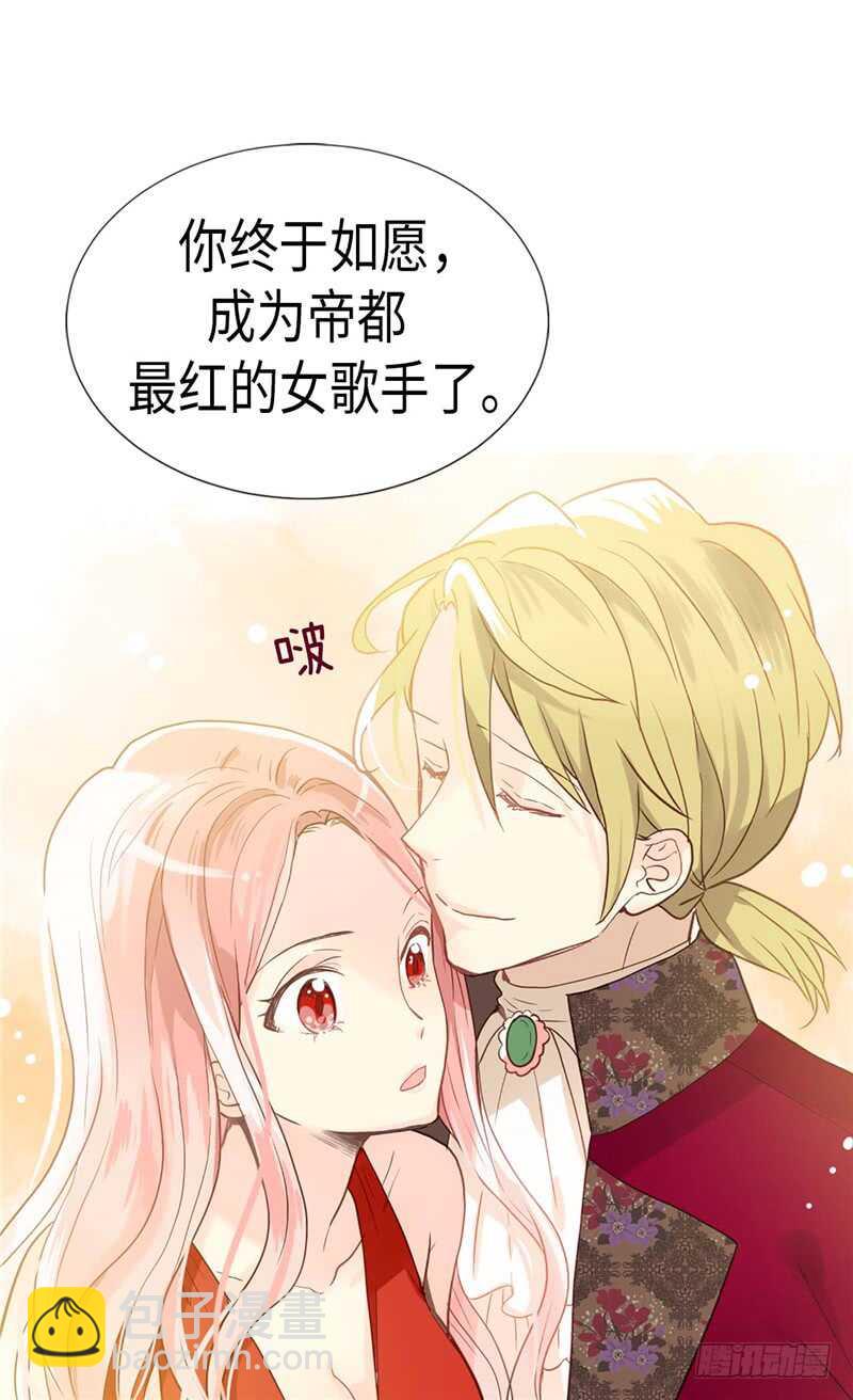 第176话 嫉妒使人进步9
