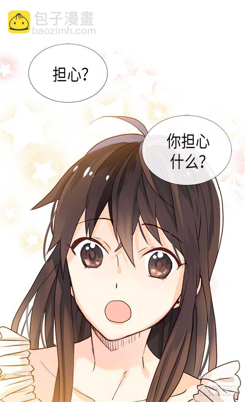 第177话 彼此的担心11