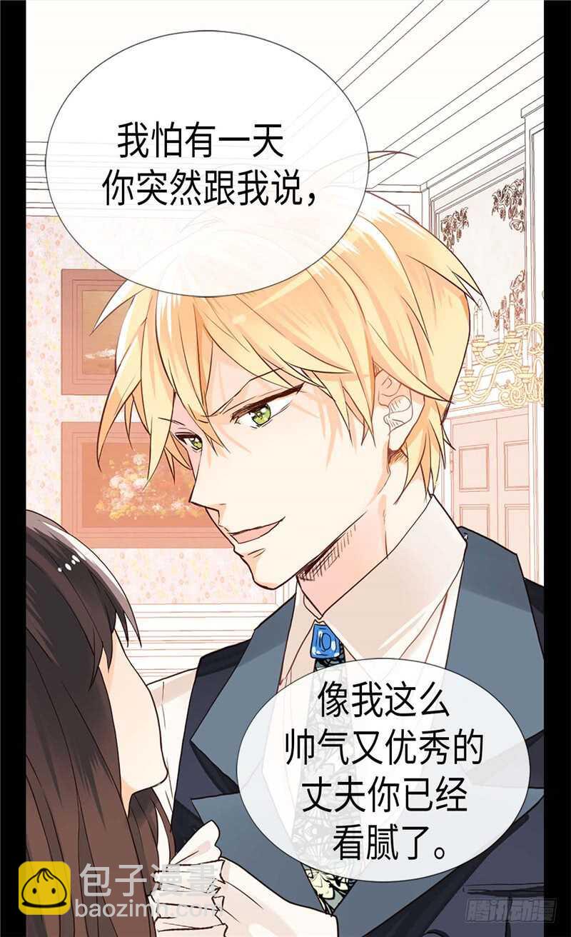 第177话 彼此的担心13