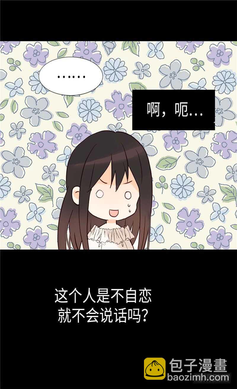 第177话 彼此的担心14