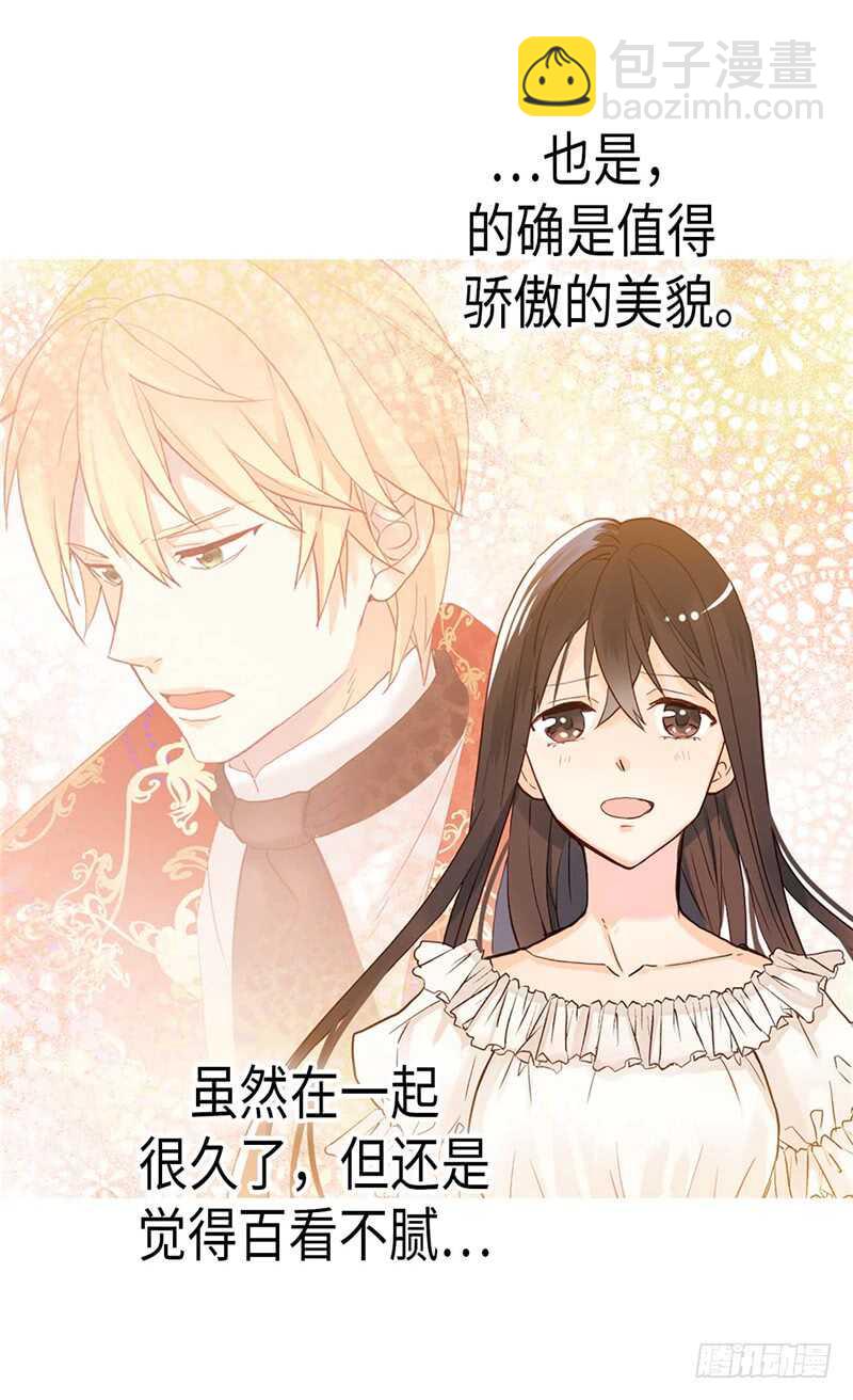 第177话 彼此的担心15