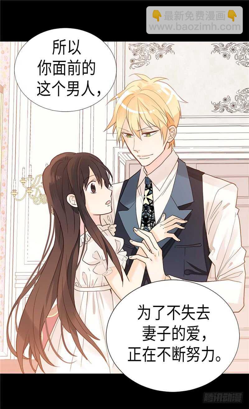 第177话 彼此的担心16