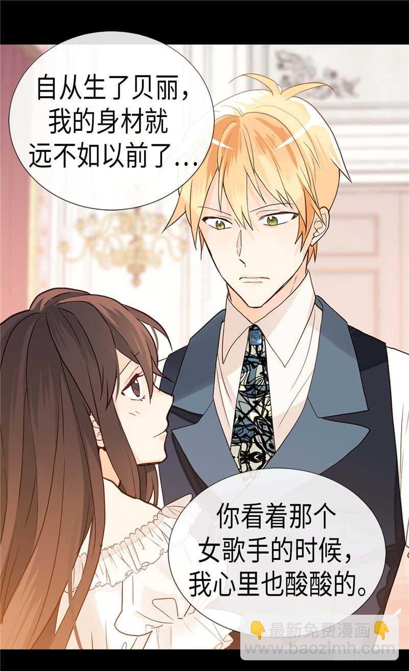 第177话 彼此的担心18