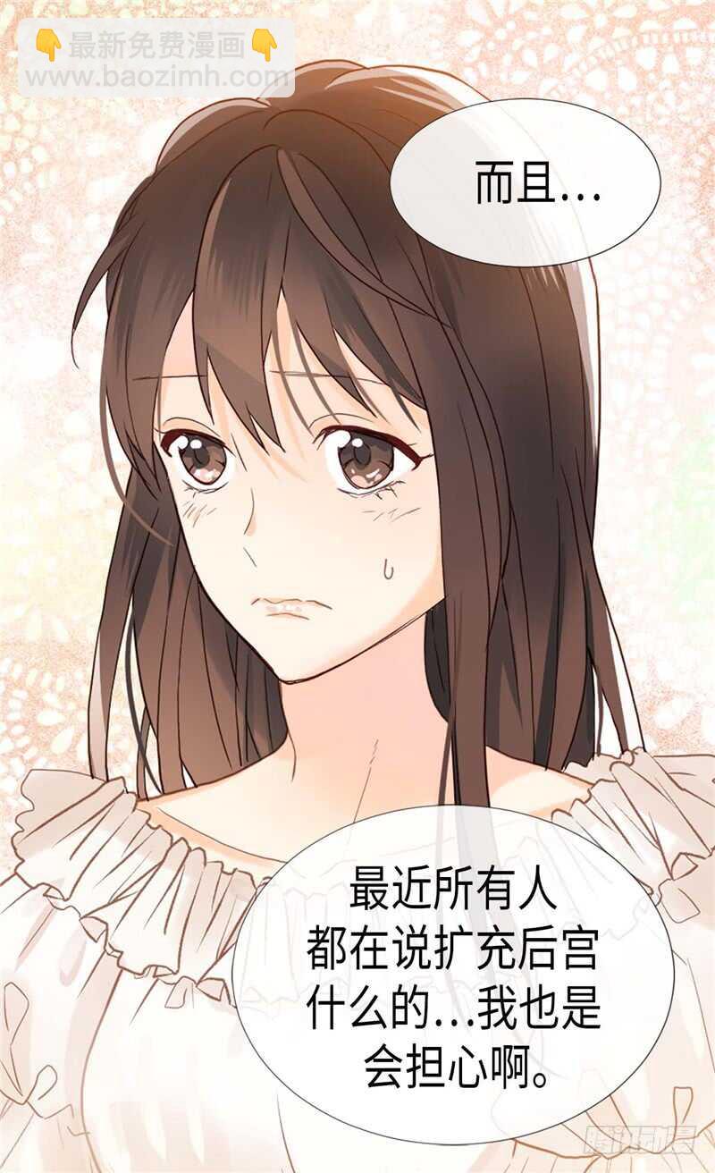第177话 彼此的担心19
