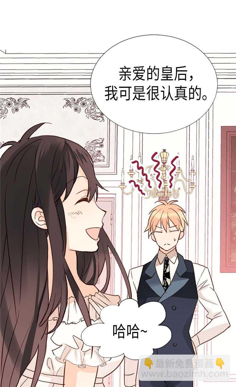 第177话 彼此的担心2