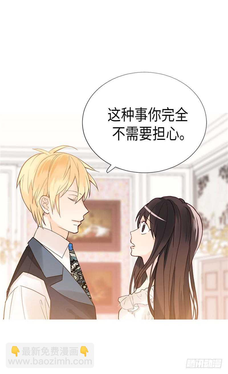 第177话 彼此的担心20