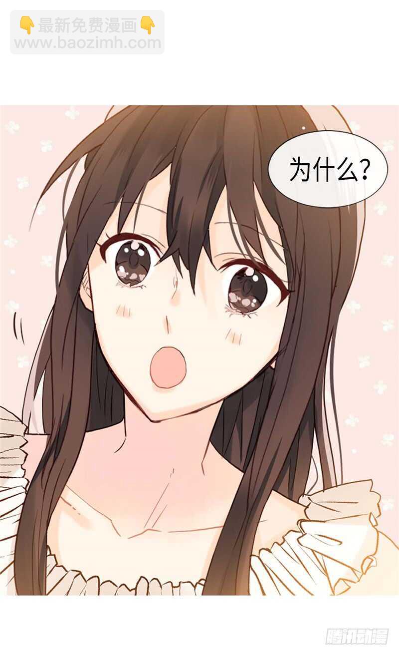 第177话 彼此的担心21