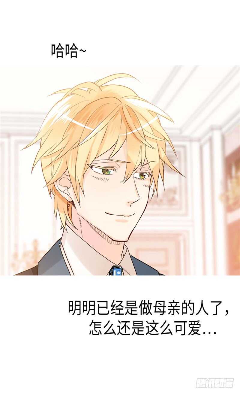 第177话 彼此的担心22