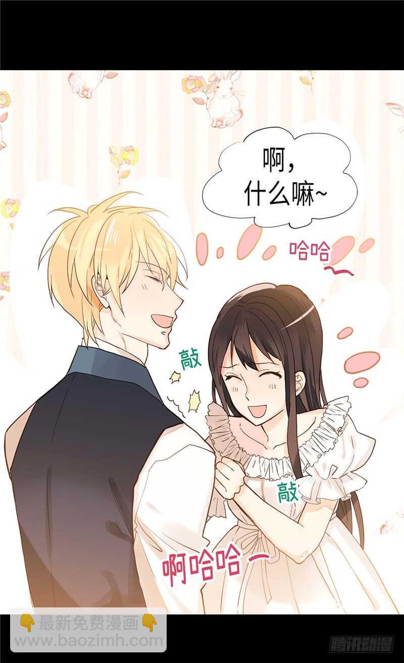 第177话 彼此的担心25