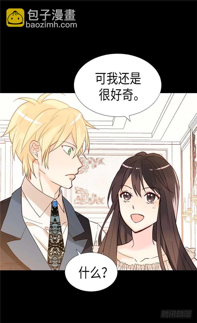 第177话 彼此的担心26