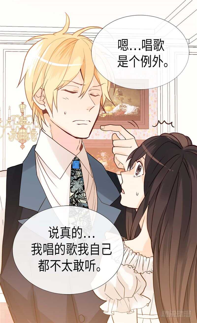 第177话 彼此的担心28