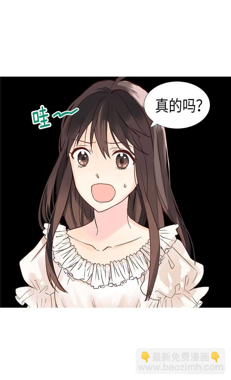 第177话 彼此的担心29