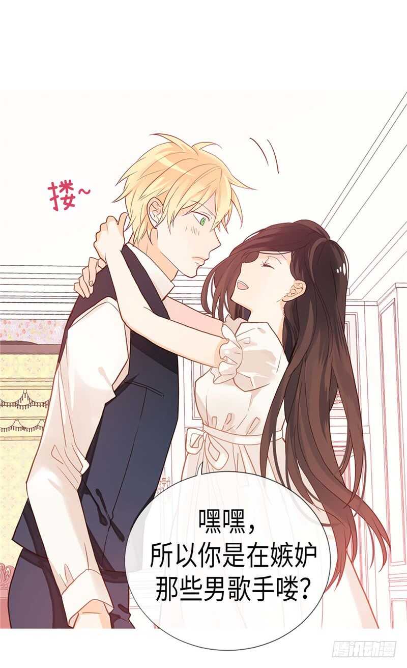 第177话 彼此的担心7