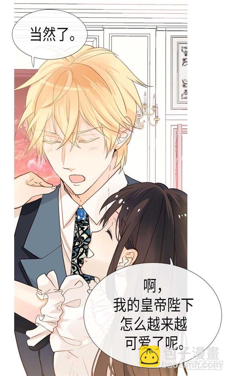 第177话 彼此的担心8