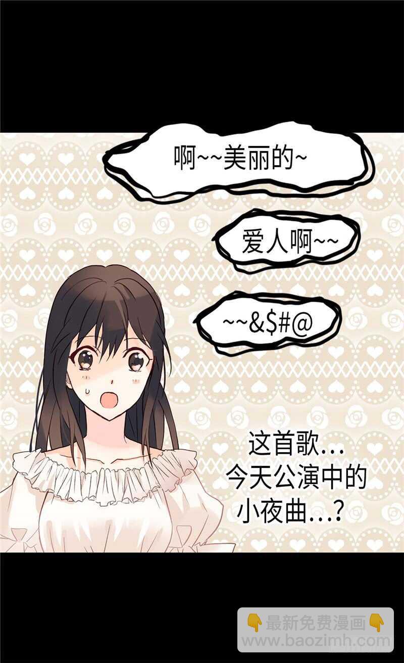 第178话 堪比“天籁“的歌声11