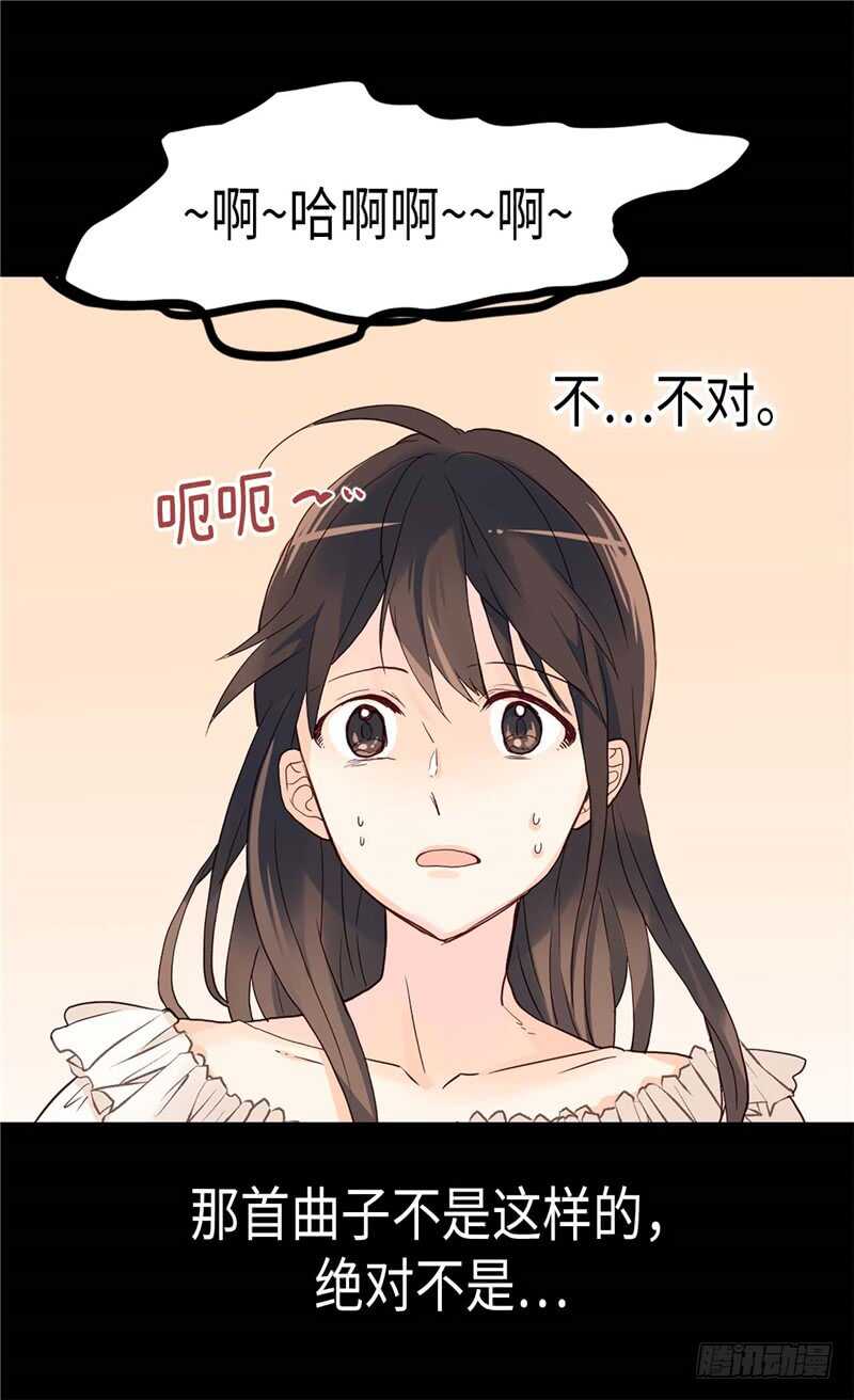 第178话 堪比“天籁“的歌声12