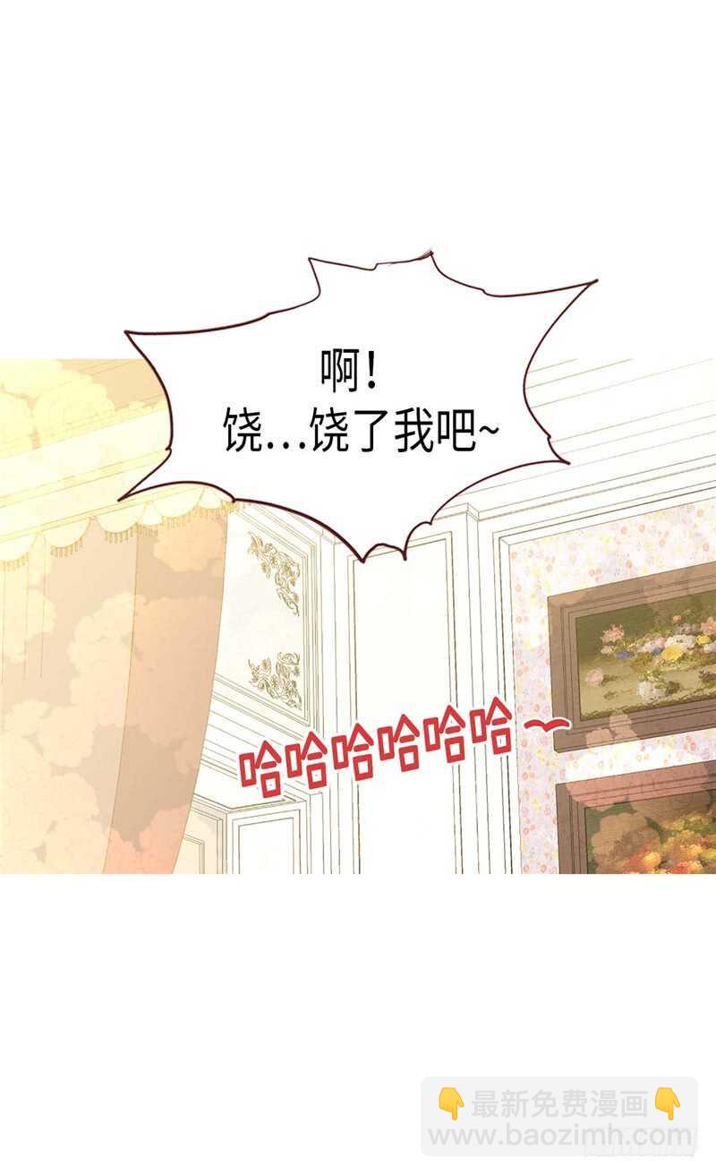 第178话 堪比“天籁“的歌声19