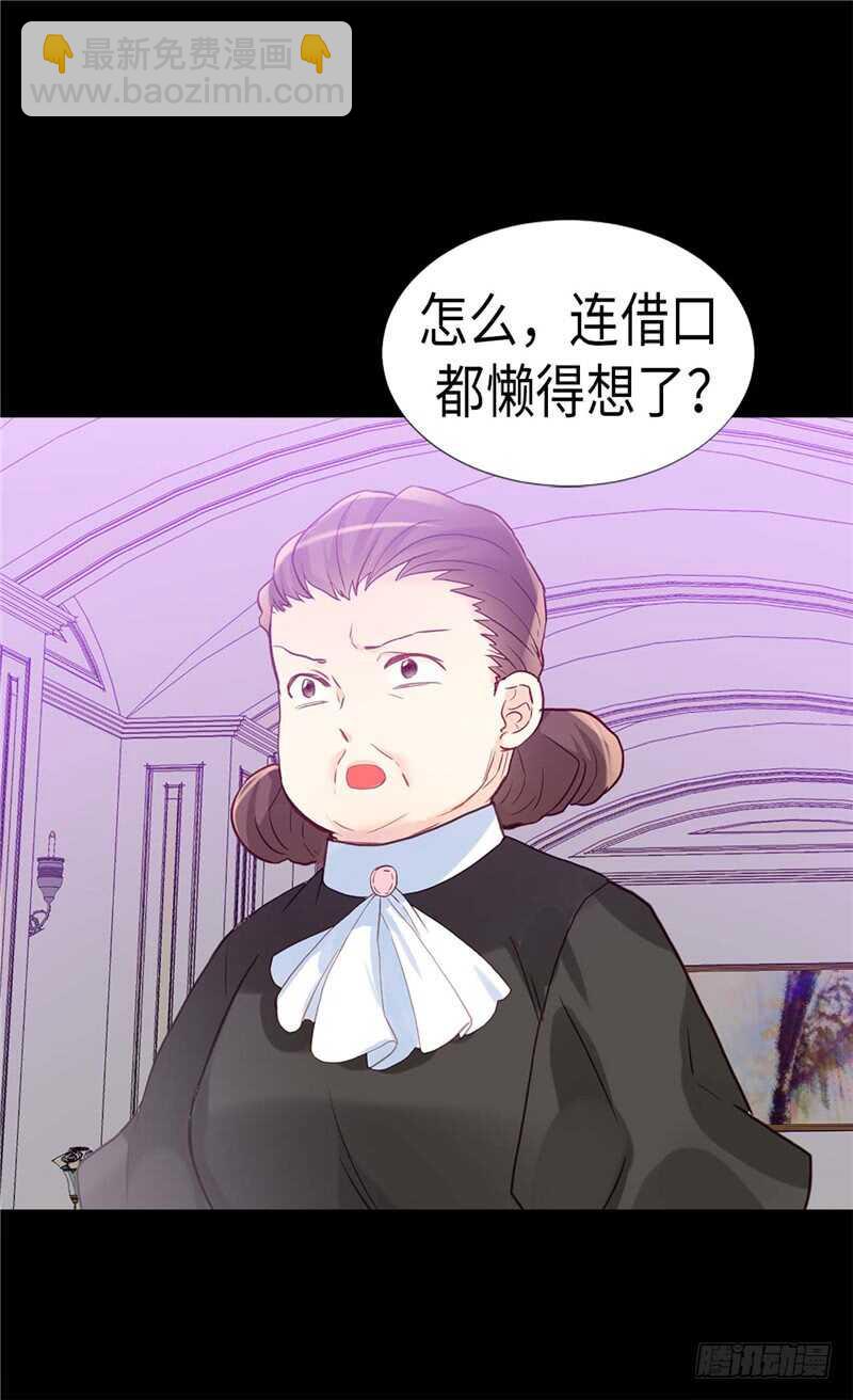 第178话 堪比“天籁“的歌声24