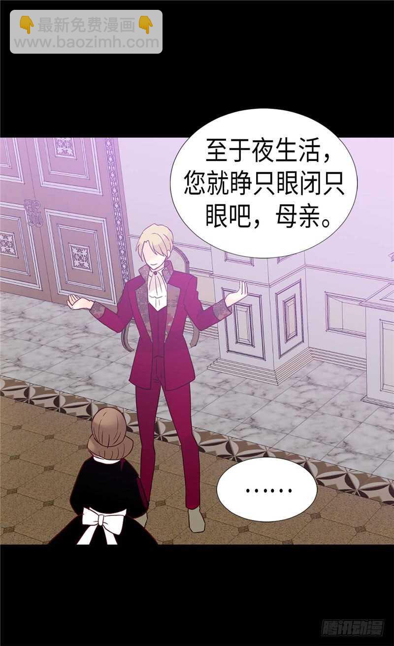 第178话 堪比“天籁“的歌声26