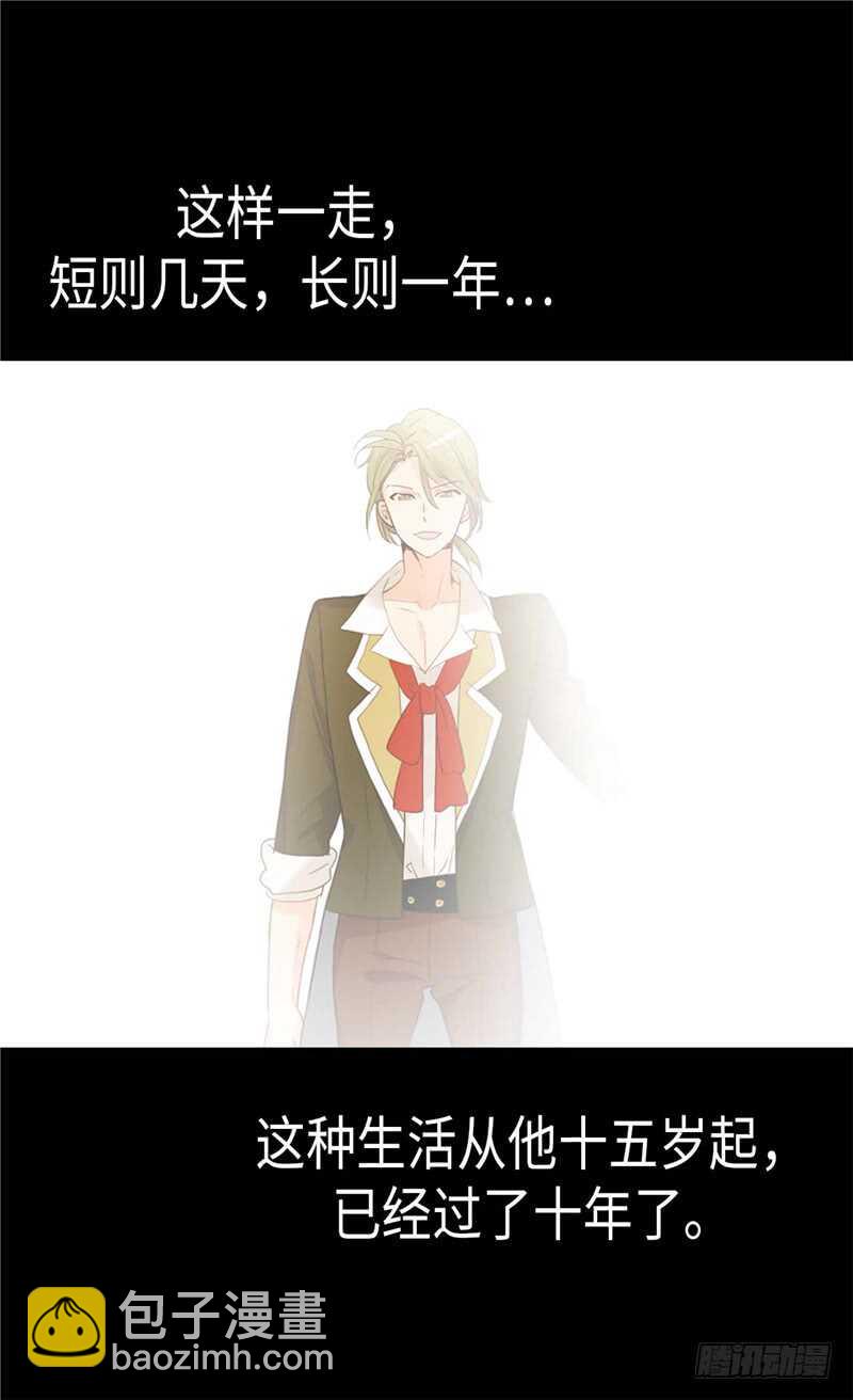 第178话 堪比“天籁“的歌声28