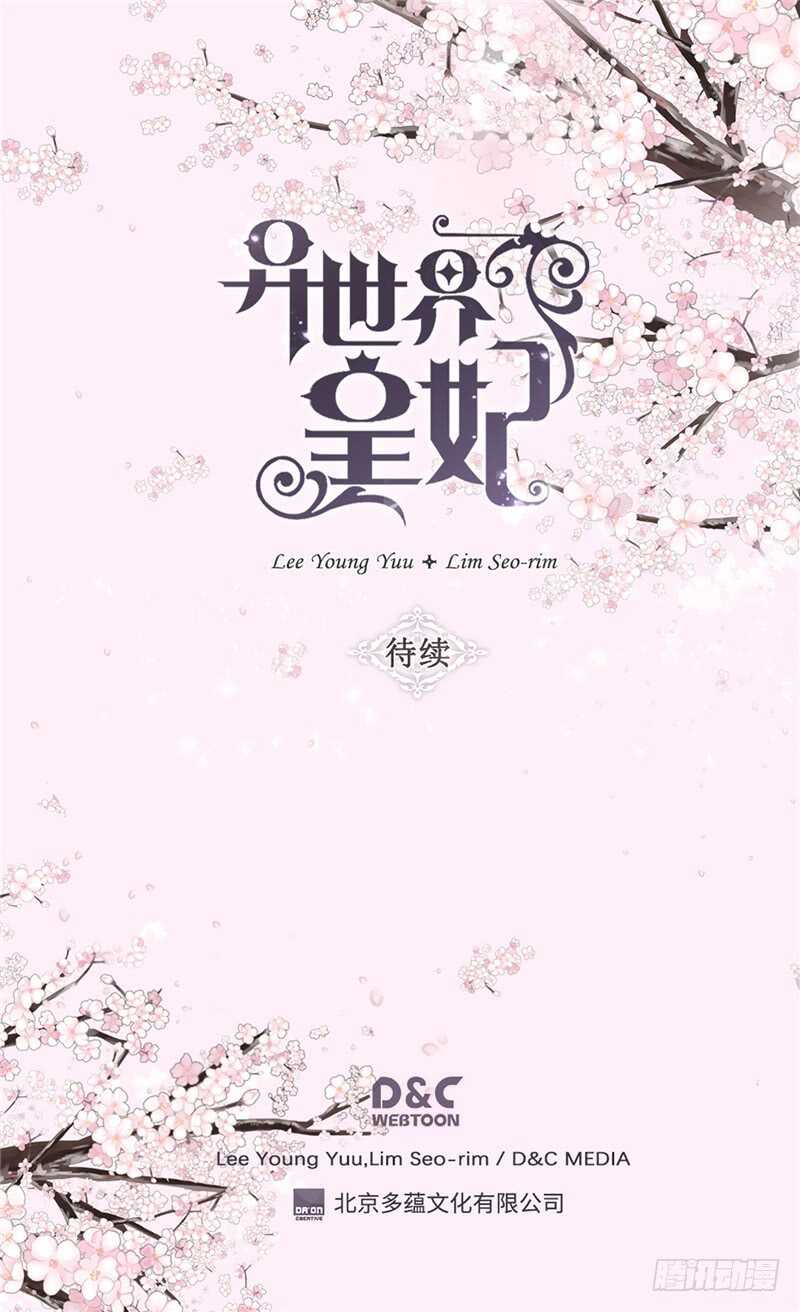 第178话 堪比“天籁“的歌声29