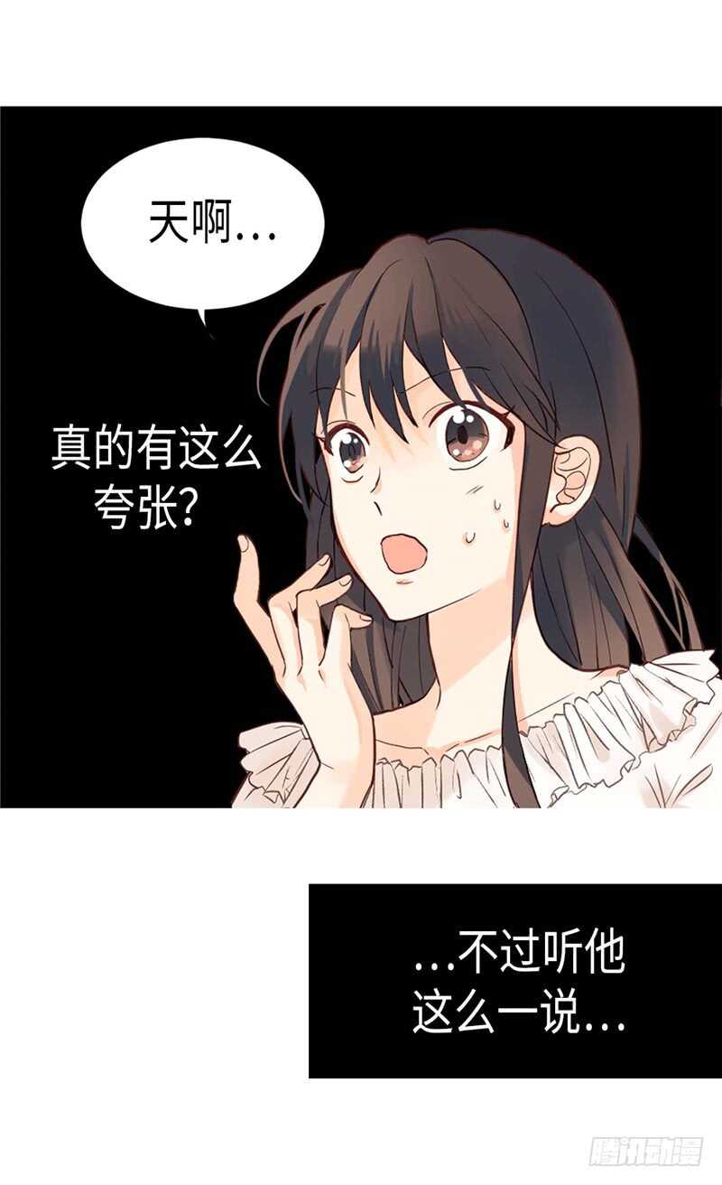 第178话 堪比“天籁“的歌声3