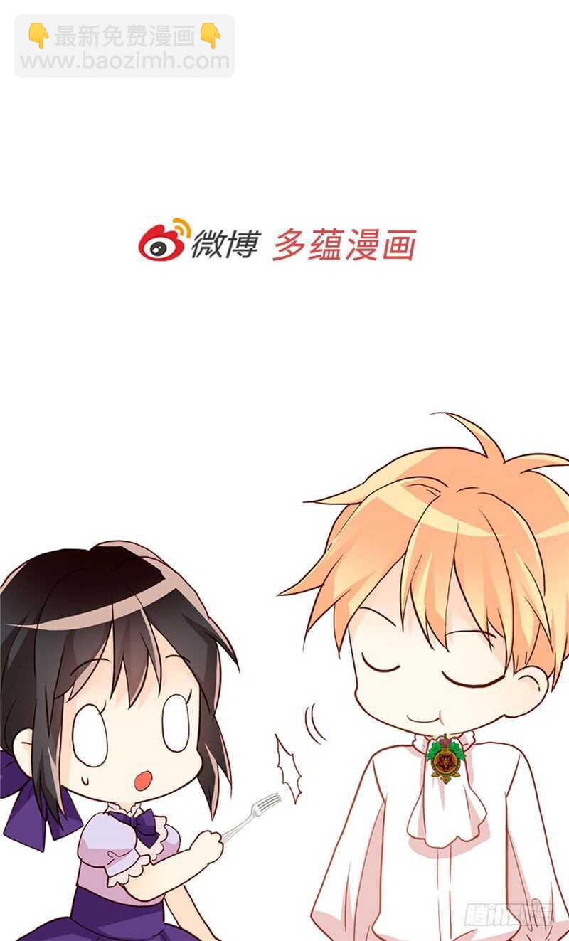 第178话 堪比“天籁“的歌声30