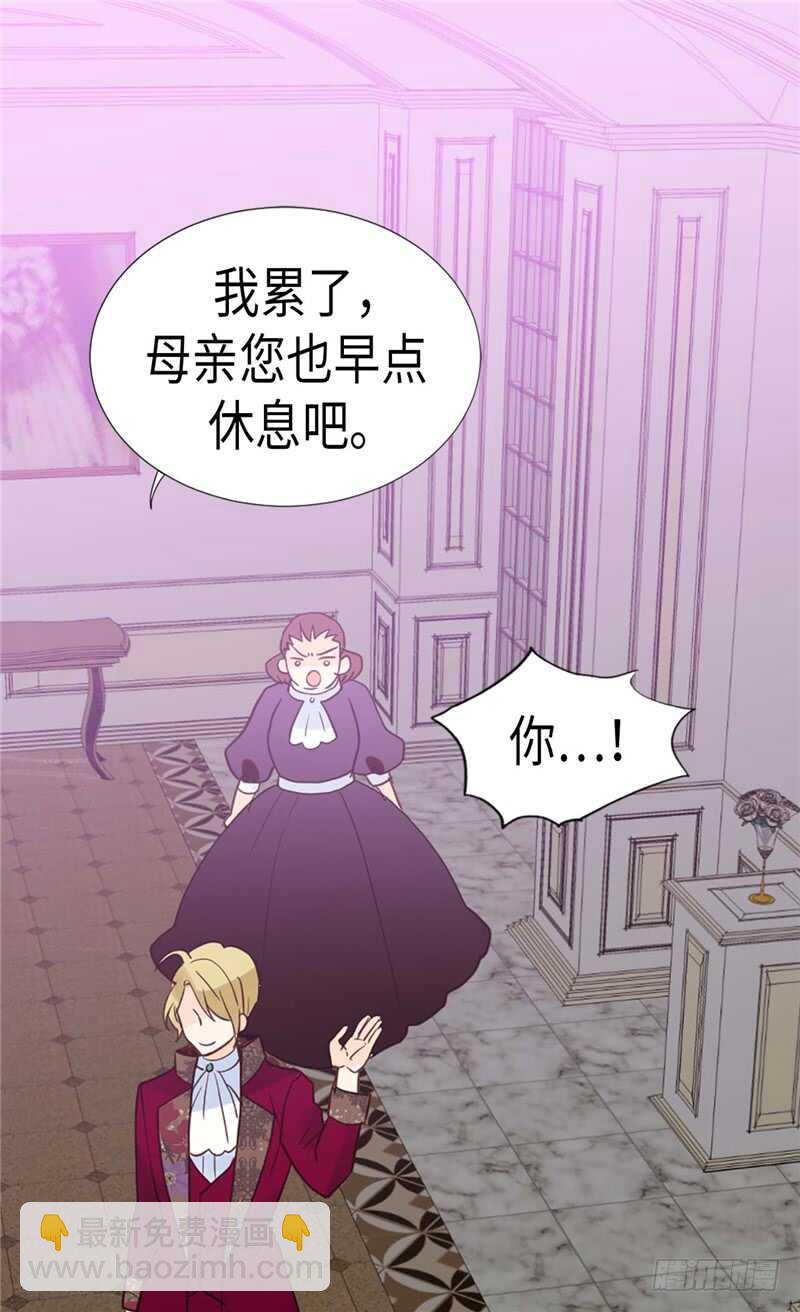 第179话 野心暴露10