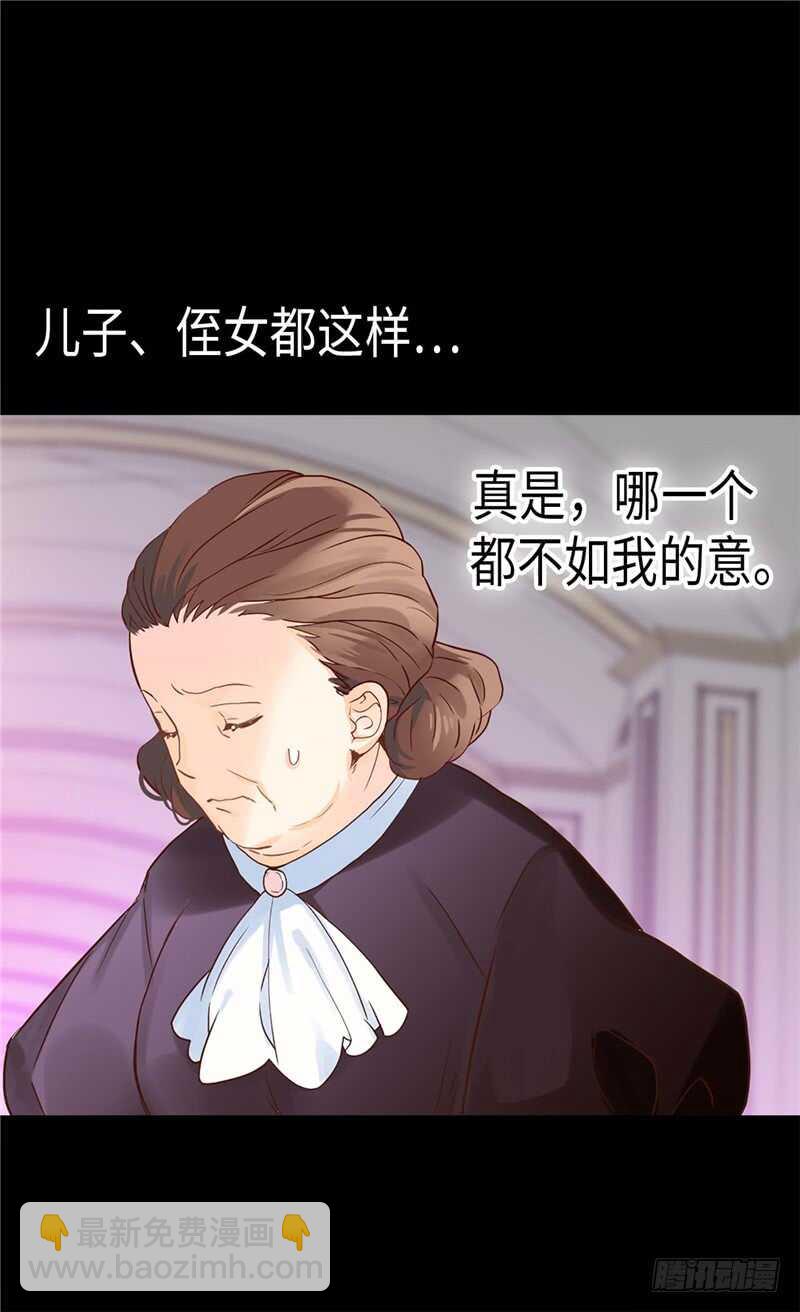第179话 野心暴露13