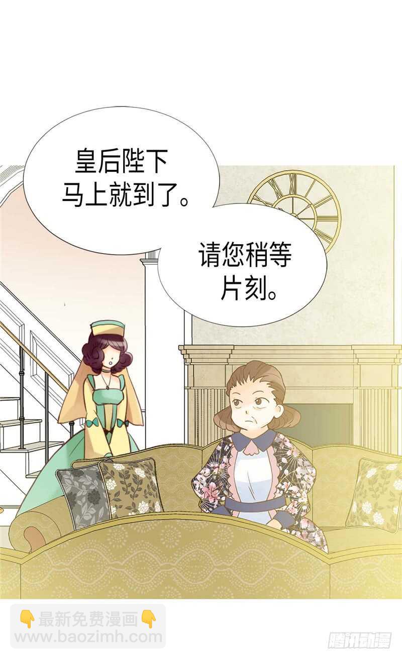 第179话 野心暴露15