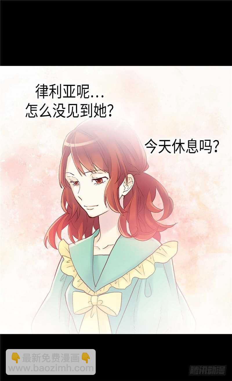 第179话 野心暴露17