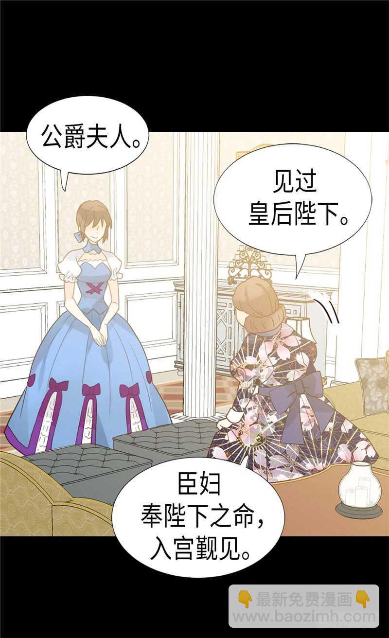 第179话 野心暴露19