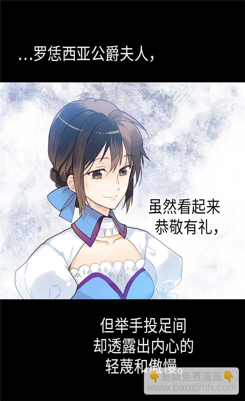 第179话 野心暴露20